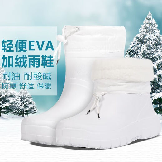 白色食品靴雨靴高筒加棉泡沫EVA水防滑保暖加厚冬季棉男女超轻冬天雨鞋加绒 3531泡沫黑色【高25厘米 标准码 39