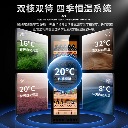 CIGARLOONG CL-188C1 cigar cabinet, precise constant temperature and humidity, water ion ammonia removal, cedar wood liner, WiFi intelligent control, home compressor, air-cooled, frost-free, nourishing, smart cigar humidifier, black cedar wood cigar, red wine model, WiFi + purified ammonia + constant temperature and humidity