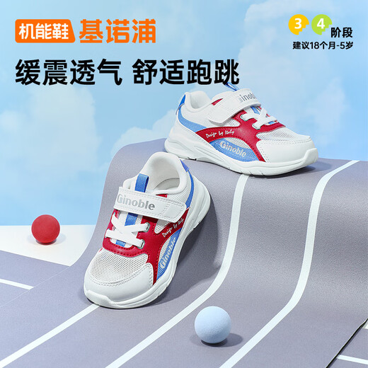 
Kenopo Children's toddler shoes 25 summer breathable sports running shoes 18 months-5 years old men and women functional shoes GW1719 Dark gray/baby blue/bright white 25.5 160mm Suitable for foot length 156-165mm