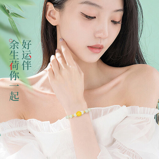 
China Gold Gold Bracelet Women's Football Gold Transport Beads Hetian Jade Bracelet Mom's Birthday Gift Girl Gifts to Girlfriend Wife Anniversary Foot Golden Lotus Hetian Jade Bracelet + Certificate Gift Box