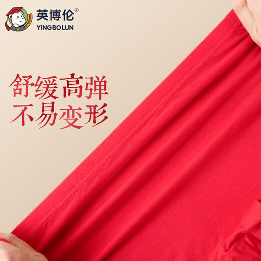 Inboron Horse Year Children's Zodiac Year Underwear Boys and Girls Big Red Boxer Briefs Modal Medium and Large Children's Boxer Boys 2 Pairs 175