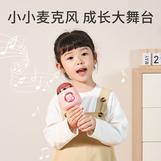 LELEFEFIFER Kindermikrofon Baby Spielzeug Karaoke Gesangsmaschine Audio Mikrofon Bluetooth Verbinden Sie Kindergeburtstag Geschenk 1.0 Top-End-Batterieausgabe [Little Yellow Duck]