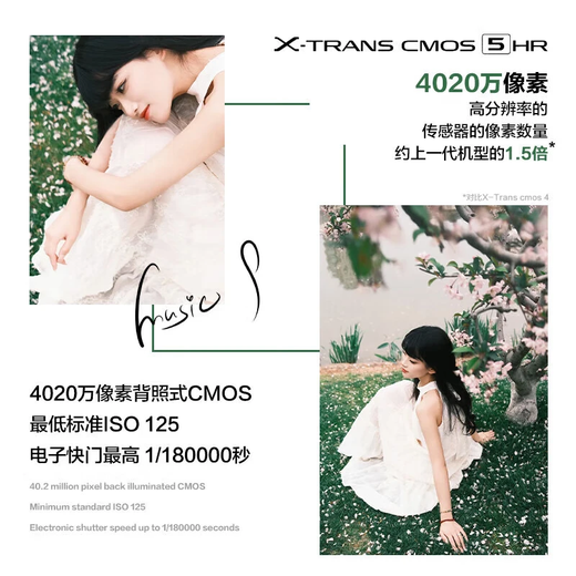 FUJIFILM X100VI/X100V digital camera 40.2 million pixels 6-speed five-axis anti-shake humanistic street sweeping retro camera