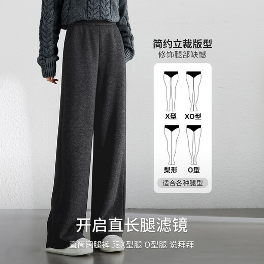 Shandubila thickened sheep wool casual pants women's winter loose hanging glutinous rice pants warm woolen material straight slightly wide trousers