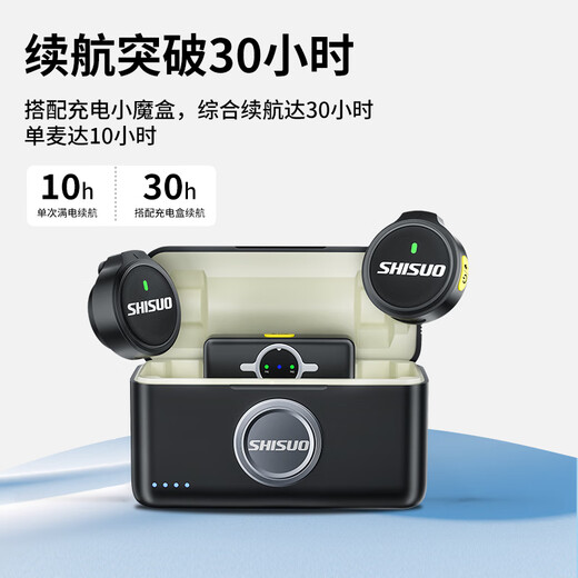 Shisuo Wireless Lavalier Microphone Anchor Douyin Live Recording Equipment for Video Shooting Special Outdoor Short Video Karaoke Noise Reduction Portable Wireless Microphone with Charging Compartment Single Microphone Apple Lightning Port 1 Drag 1 Black + Charging Compartment