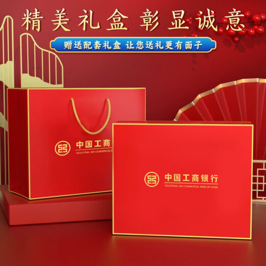 Shenjiake Party Mitglied Souvenirs Politische Geburtstag Geschenke Praktische Party Branch Unit Event Geschenke angepasst 1. Juli Rote Kultur b3d Red Fuguang Cup + Buch + Mikrosiegel + Signature Pen