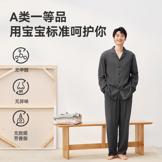 10A Pajamas à rayures pour hommes antibactériens fabriqués dans JD.com 100% coton pur à manches longues pour usure de carbone à usages décontractés xxl
