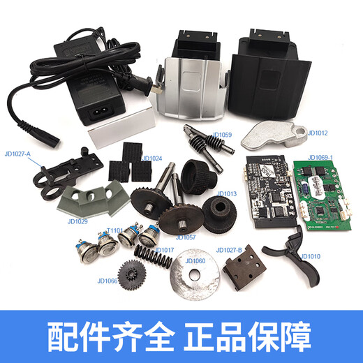 何健弓电动打包机配件大全工厂13/162 切刀拉紧轮收紧轮拉 JD-JDC拉紧电机(JD1048)