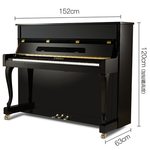Xinghai [25 years new upgrade] XU200 vertical piano imported accessories for beginner grade exam universal 88 keys