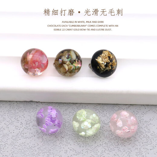 琉璃花瓣衬衣衬衫纽扣唐装汉服旗袍扣金箔闪粉钮扣蓝色粉色贝壳扣 688湖蓝[送针线包] 10mm [6颗]