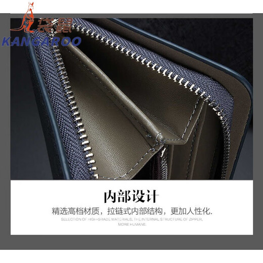 袋鼠（KANGAROO）法国进口品质时尚男士钱包男长款拉链手拿包日韩版多卡位商务休闲 黑色带手绳