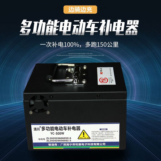 4860V72V两轮电动车三轮电动车老年代步四轮车应急补电器充电宝 YC800W800WH全电芯4872通用