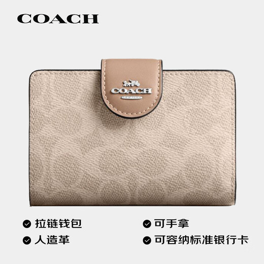 COACH brand direct supply women's zipper wallet sand yellow CW786