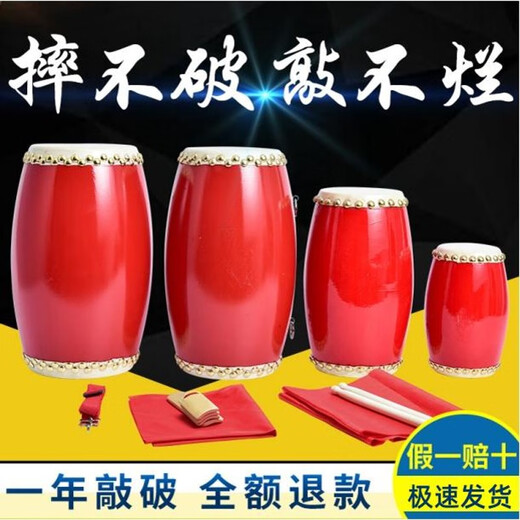 ZKHE2025新年多款式腰鼓鼓棒红绸带儿童秧歌牛皮鼓安塞腰鼓打击乐器 12CM腰鼓+鼓棒+背带+方巾