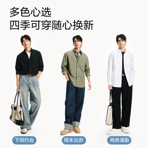 网易严选25春夏100%精梳棉纯棉牛津纺男士衬衫挺括不易皱白 浅蓝色 XL