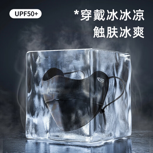 Type mansion sun protection mask men's summer 3D three-dimensional sunshade full face anti-UV mask outdoor riding fishing sun protection mask