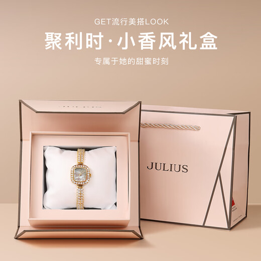 
Julius watch women's high-end light luxury gold watch niche temperament women's watch waterproof quartz women's watch for girlfriend 1517 cold silver watch