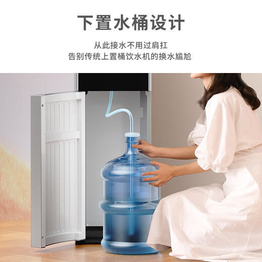 Small instant hot water dispenser with bottom bucket, household vertical fully automatic intelligent all-in-one machine, child lock, anti-dry heating, warm and cold office appliances, installation-free, multi-level temperature selection, water quality monitoring + UV sterilization + multi-level temperature adjustment YD9509, hot and cold type, full waterway maternal and infant material