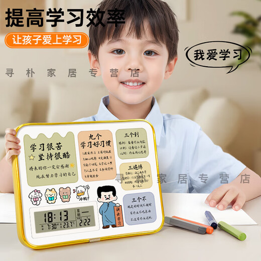 Shisuman inspira a los estudiantes a establecer un reloj de mesa para motivar a los niños a aprender mucho. Los adornos de escritorio son el significado de la lectura. Estilo especial 71 [tiempo + temperatura + despertador + semana]