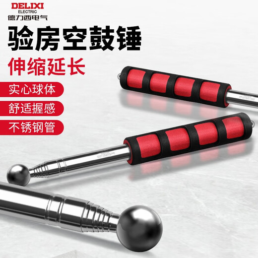 DELIXI ELECTRIC Hollow Drum Hammer Home Inspection Tool Set Bold Telescopic New House Acceptance Inspection Stick Knocks on Ceramic Tiles 160CM Sleek and Will Not Damage the Wall Free Marker