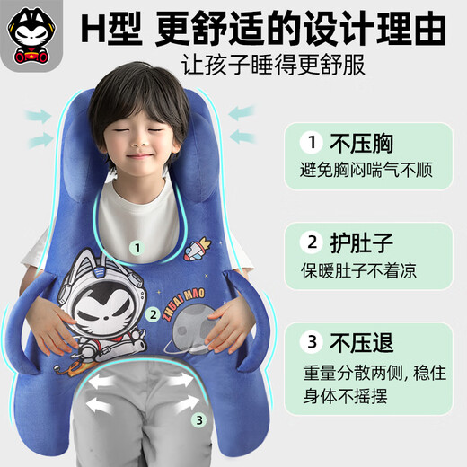 拽猫车载抱枕儿童车上睡觉神器后排汽车头枕安全带防勒脖固定器调节器 萌萌喵招手【抱枕+头枕套装】
