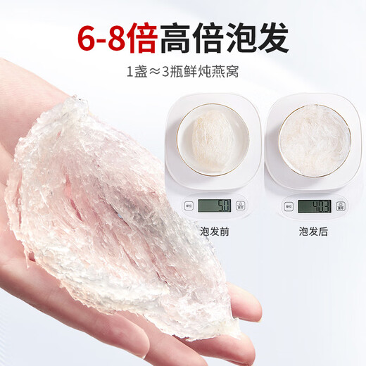 滋品物语燕窝干盏印尼马来进口溯源营养补品燕窝孕妇产后滋补节日礼品盒 【送礼盏】9A黑标120克疏盏