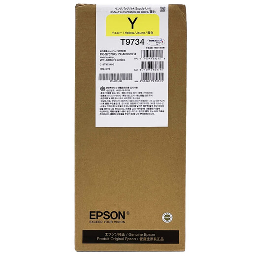 Cartucho de tinta Epson C869RA WF-C869RA Ink T9731-4PX-7070 Bag T9731-4 Set Four Colors