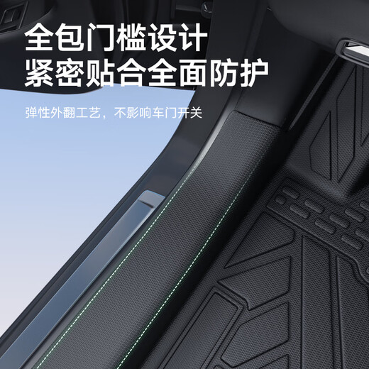 净享专用于标致5008后备箱垫TPE全包围新款尾箱垫汽车装饰用品标志 【包门槛脚垫+尾箱垫】星空毯红 标致5008 定制