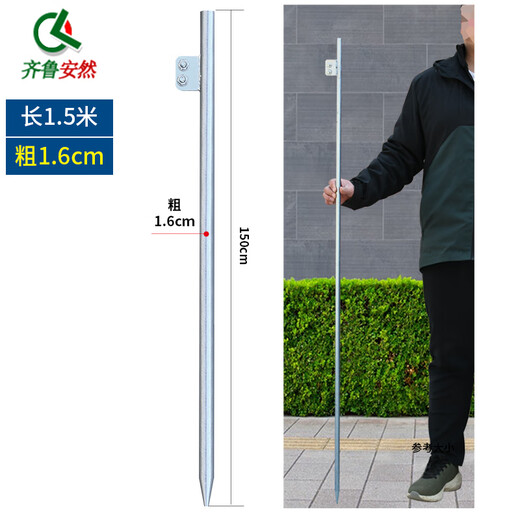 Qilu Anran thick ground wire grounding pin grounding pole power grounding T-shaped grounding rod grounding wire grounding pin grounding wire pin lightning rod galvanized iron straight welding plate grounding pin length 1.5 meters * diameter 1.6 cm (excluding wire) one size fits all