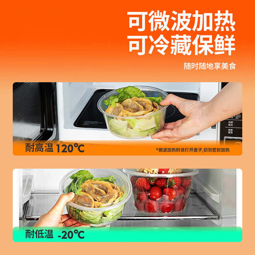 一次性餐盒带盖加厚家用饭盒便当盒圆碗形透明外卖打包盒 750环保圆形（680ml)10套