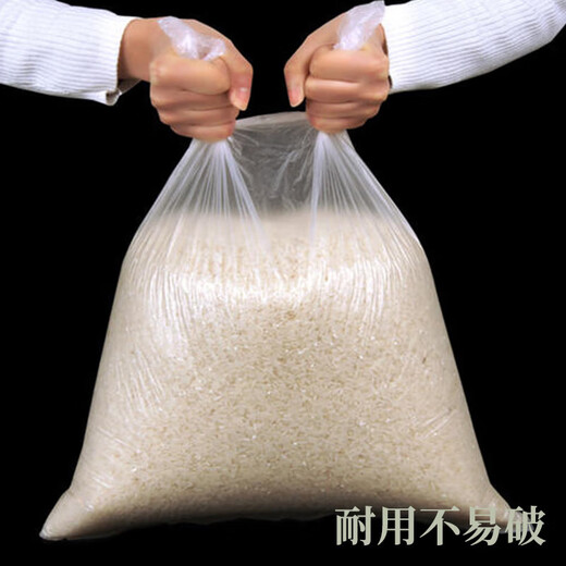 Food-grade fresh-keeping bag, thickened, value-packed, disposable roll bag, refrigerator, refrigeration, packaging, storage and sealing, 50 pieces*1 roll (20*30cm)