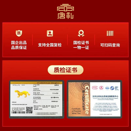 Tang Li Hufu Ruyi high-end business gifts Xi'an cultural and creative souvenirs office decorations as opening gifts for customers Hufu Ruyi