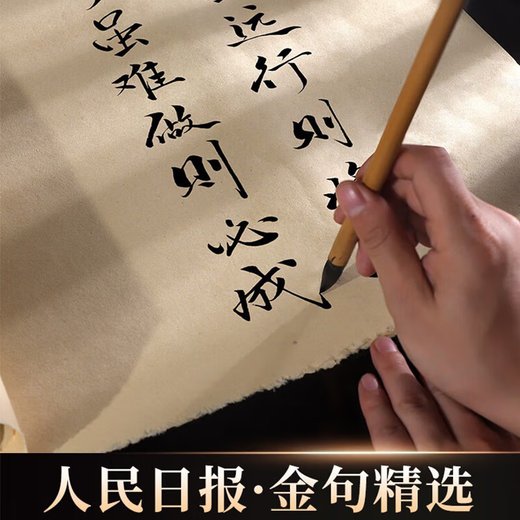 Although the journey is long, the journey will soon end. Even if it is difficult, it will be successful. Office inspirational calligraphy ornaments, paintings and work station table decorations. Although the journey is long, the journey will soon come. 10 inches (approximately 20*25cm)