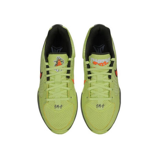Nike (NIKE) YY Shengdao Sports Men's Shoes JA 2 EP Cushioning All-match Sports Basketball Shoes FD7327-701 40.5