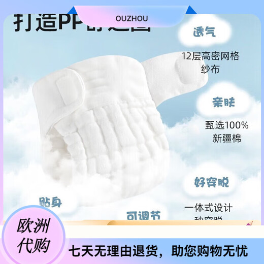 贝肽斯尿布兜婴儿纱布尿布裤可水洗纯棉宝宝戒尿不湿训练裤一体式 防水防侧漏[80%宝妈选购 4条装 M码[适合0-5个月]5~10斤