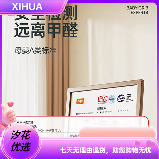 乐韵宝（leyunbaby）婴儿床拼接床多功能折叠婴儿床可移动宝宝床新生儿礼物哄娃 床垫+置物篮+固定带+出行袋
