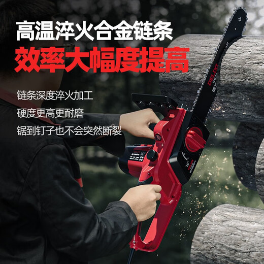 德力西电气电瓶锯家用电链锯伐木锯直流插电锯4872木材切 16寸电锯+2米电线+3链条