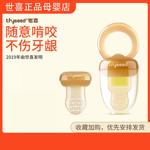 Shixi bite and bite fruit food supplement baby fruit and vegetable bite bag pacifier baby bite and play teether molar stick bite bite S type + replacement bite bag L + anti 0 pack