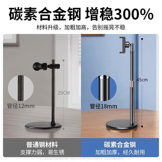 领臣 直播手机支架桌面可升降俯拍伸缩自拍神器懒人追剧短视频拍摄绘画架360°可旋转多功能金属手机架