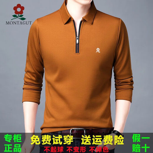 
Mengtejiao Sand Silk Men's Long Sleeve T-shirt Spring and Autumn Summer Thin Lapel Polo Clothes Middle-aged Daddy Top Round Short Sleeve White L 17084A Recommended 120135Jin [Jin equals 0.5 kg]
