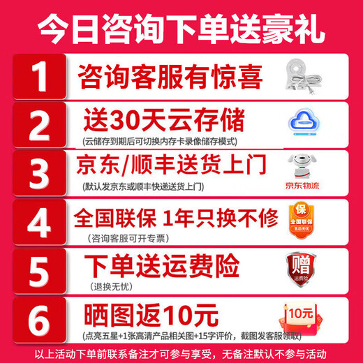 萤石摄像头睛小豆双摄监控家用无线室内360度无死角对话手机远程 双摄500万+500万（语音通话+一键呼叫） 摄像机+64G内存卡【推荐】 白色