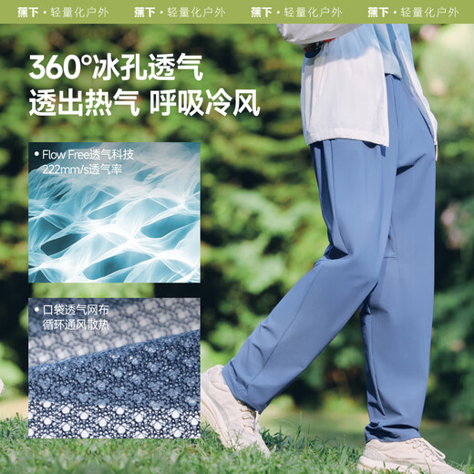 蕉下（beneunder）男士裤子夏季凉感透气弹力立体锥形裤25新品CC925 漫暮黑 XL