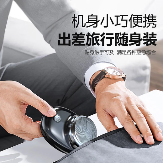 剃须刀刮胡刀 迷你男士电动剃须刀 mini便携式剃须刀 节日礼物 送男友男士生日礼物 荣耀黑（新旧混发）