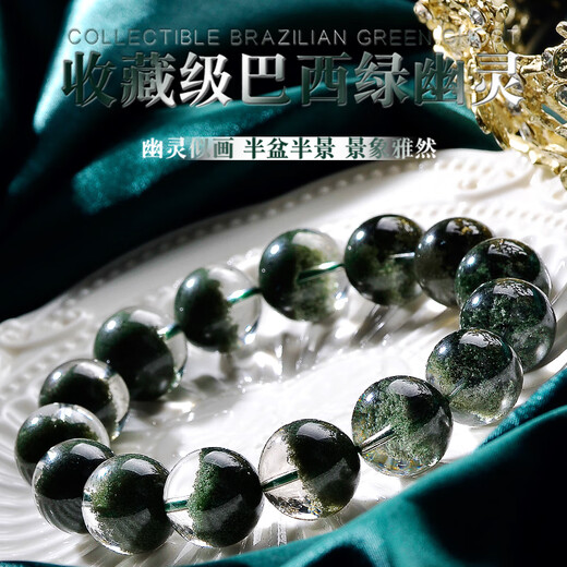 Eternal symbol brand hall-level Brazilian natural green ghost cornucopia bracelet for men and women single circle pure body green crystal bracelet cornucopia green ghost-13mm