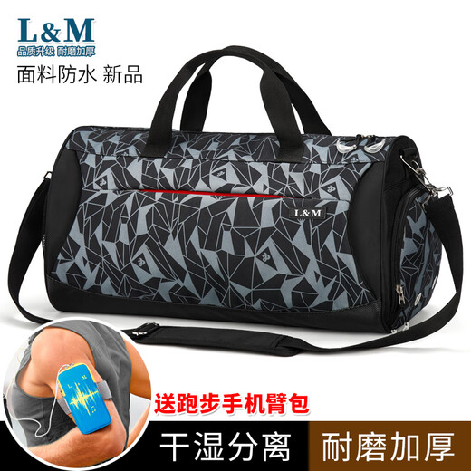 L&M swimming bag dry and wet separation for men and women fitness sports portable cross-body bag large capacity travel yoga New Year storage bag black enlarged version (with mobile phone arm bag)