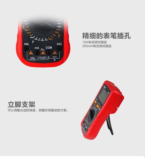 Ling Yuxun Profesional personalizado de alta precisión Datos de medición digital de medición Medidor completamente automático Medidor de electricidad multímetro NT-9205A Modelo ordinario (Nivel de entrada)