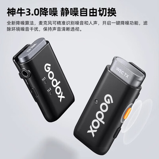 Godox WEC wireless microphone XLR 48V interface lavalier multi-person radio professional noise reduction condenser microphone suitable for baby face IXIm8 sound card MD22 tuning radio microphone one-to-one suitable for 48V XLR interface equipment