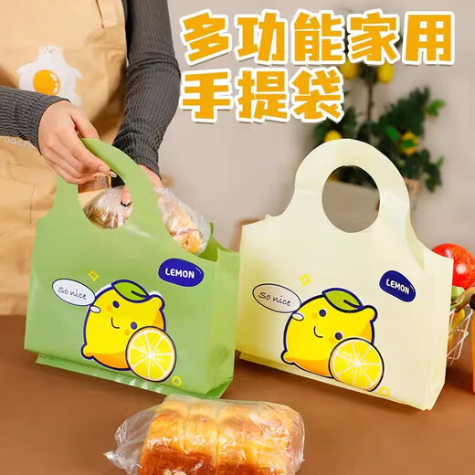 Youao handbag packing bag 25 pieces 30*39cm thickened packaging plastic bag Mid-Autumn Festival gift bag shopping bag beige