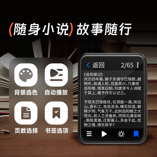 Patriot (aigo) mp3/mp4 player music player English listening treasure English-Chinese dictionary 2.8-inch touch screen repeater e-book sports speaker 806e-16G