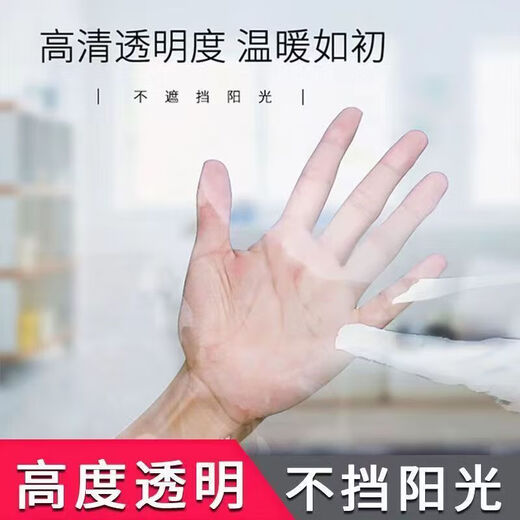 Winter window thermal insulation film, windproof film, thermal insulation film curtain, thickened, high permeability, cold-proof, leak-proof windshield curtain artifact 2.05 3.05 meters free Velcro